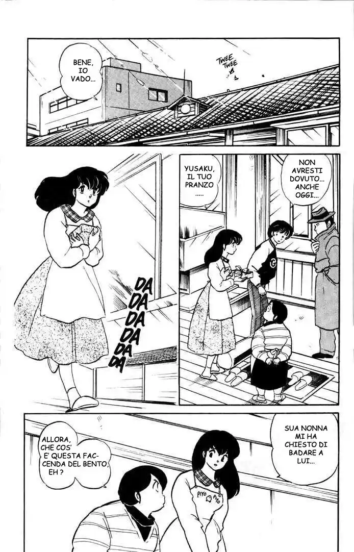 Maison Ikkoku - Cara dolce Kyoko Capitolo 123 page 2