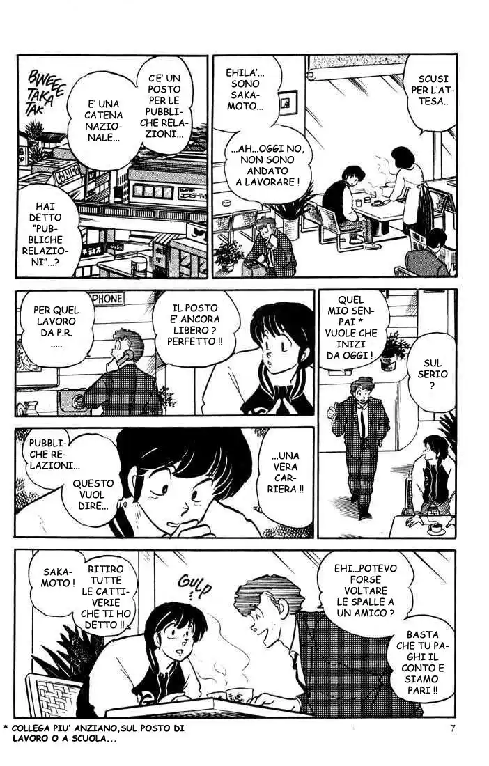 Maison Ikkoku - Cara dolce Kyoko Capitolo 123 page 7