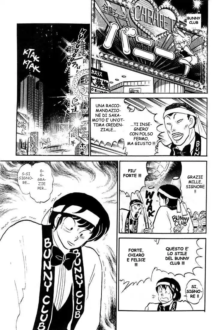 Maison Ikkoku - Cara dolce Kyoko Capitolo 123 page 8