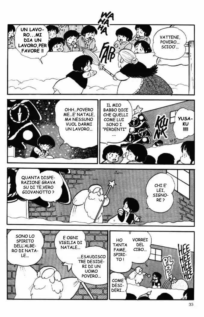 Maison Ikkoku - Cara dolce Kyoko Capitolo 94 page 12