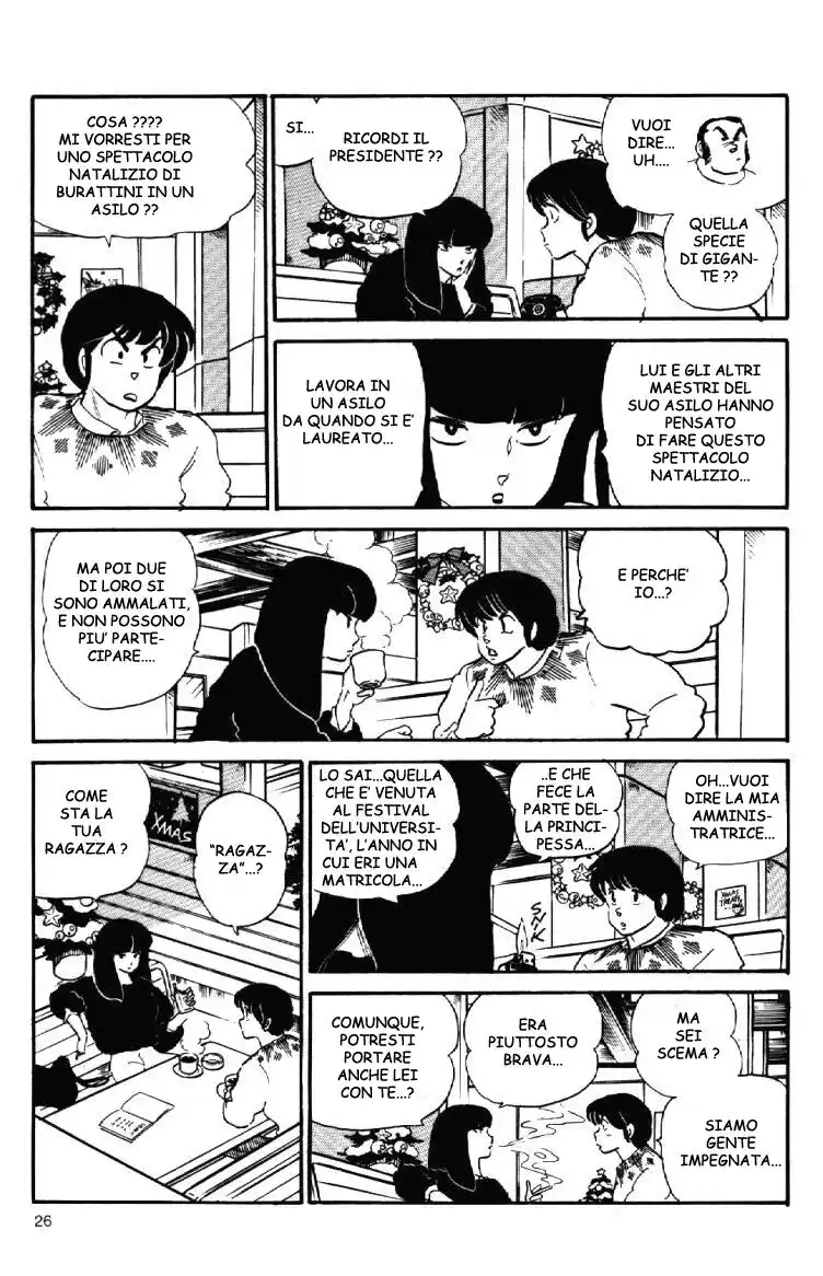 Maison Ikkoku - Cara dolce Kyoko Capitolo 94 page 5