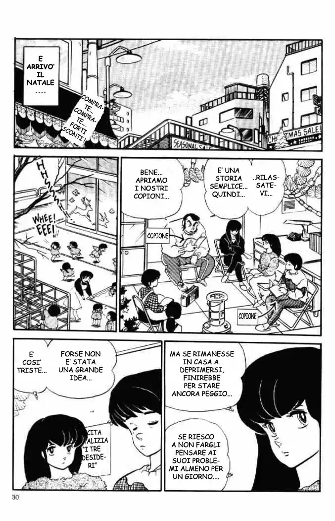 Maison Ikkoku - Cara dolce Kyoko Capitolo 94 page 9