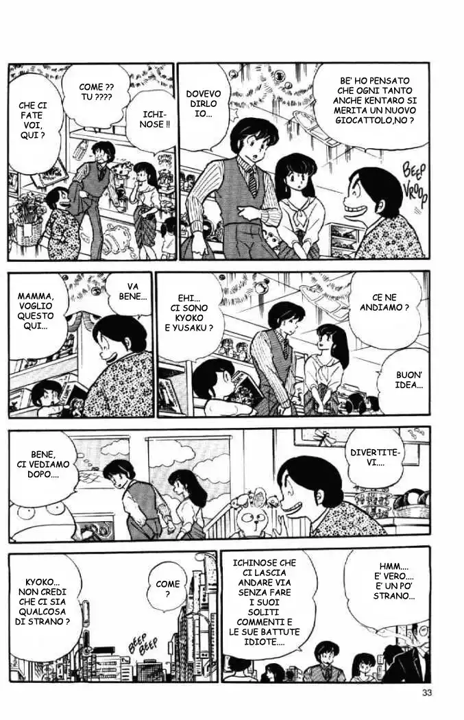 Maison Ikkoku - Cara dolce Kyoko Capitolo 63 page 13