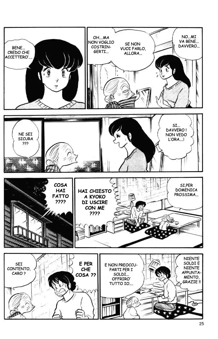 Maison Ikkoku - Cara dolce Kyoko Capitolo 63 page 5