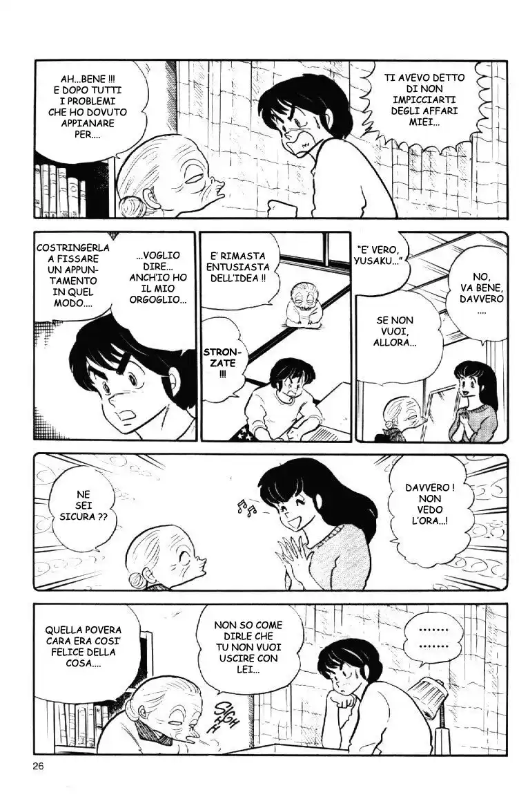 Maison Ikkoku - Cara dolce Kyoko Capitolo 63 page 6