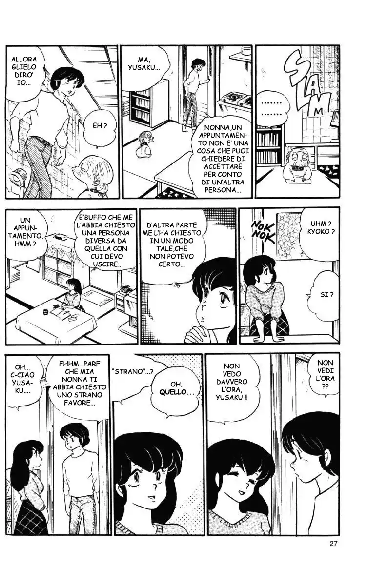 Maison Ikkoku - Cara dolce Kyoko Capitolo 63 page 7