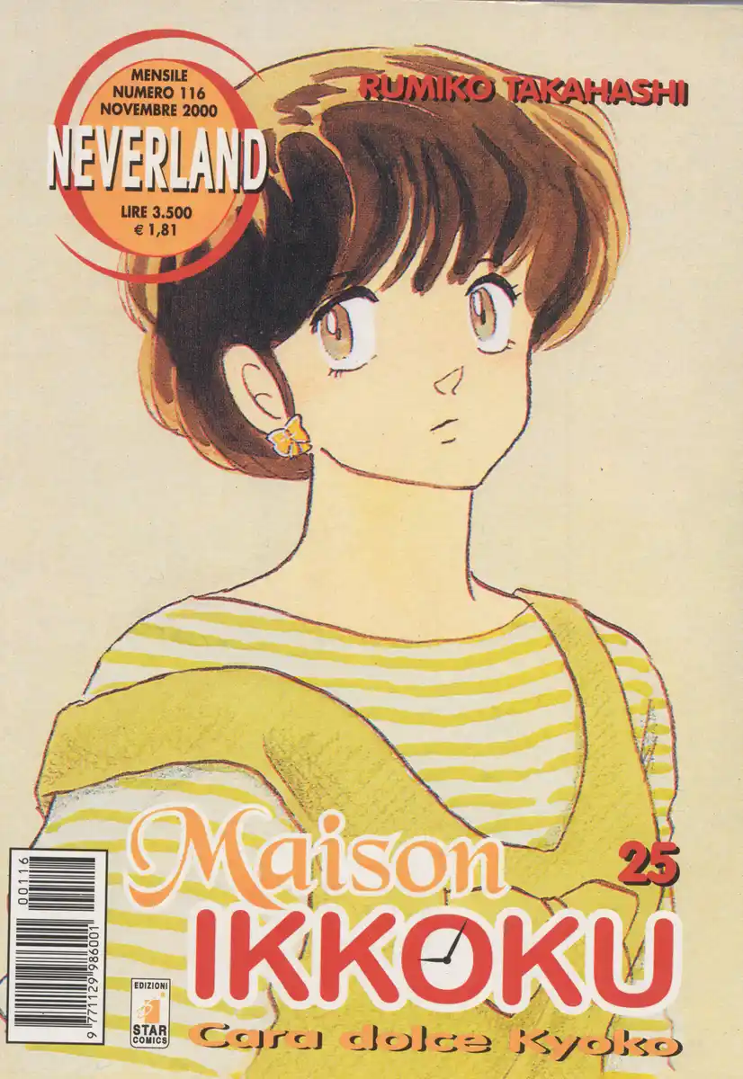 Maison Ikkoku - Cara dolce Kyoko Capitolo 146 page 1