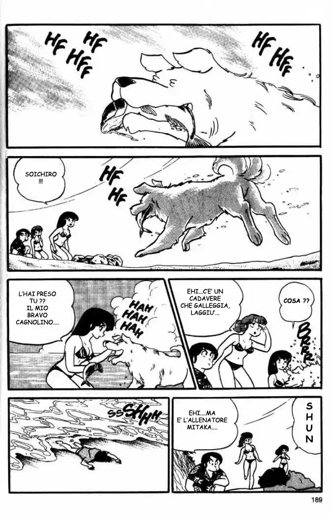 Maison Ikkoku - Cara dolce Kyoko Capitolo 65 page 14