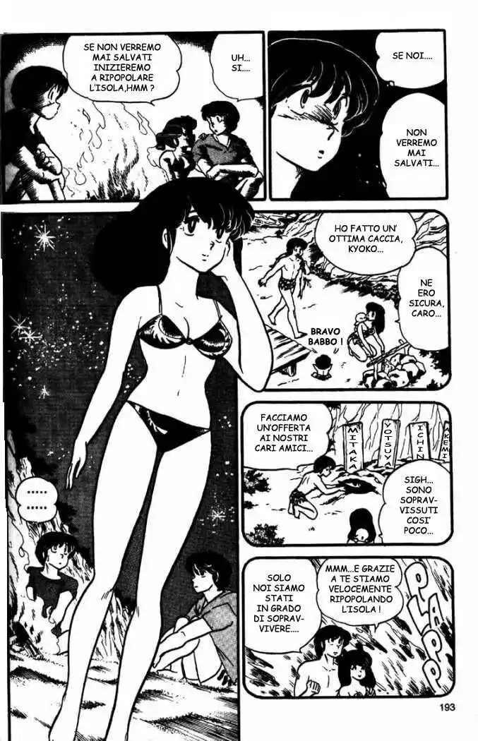 Maison Ikkoku - Cara dolce Kyoko Capitolo 65 page 18