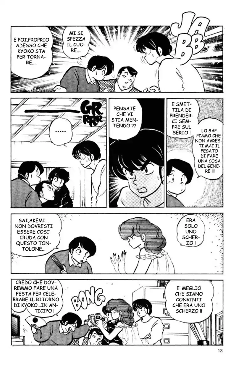 Maison Ikkoku - Cara dolce Kyoko Capitolo 150 page 13