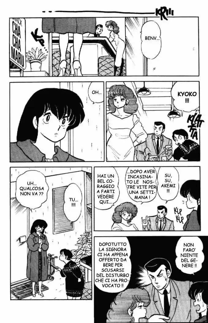 Maison Ikkoku - Cara dolce Kyoko Capitolo 149 page 6