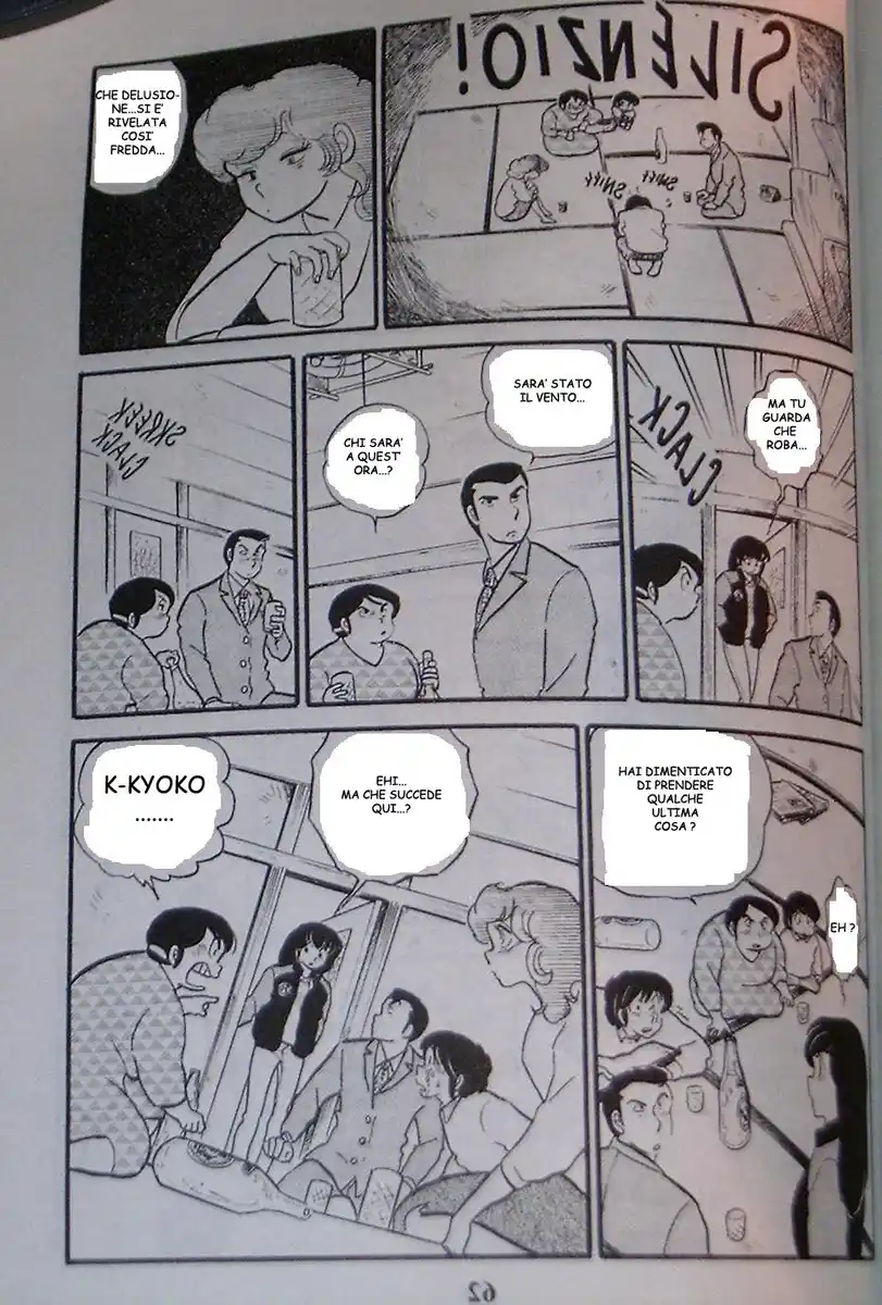 Maison Ikkoku - Cara dolce Kyoko Capitolo 27 page 20