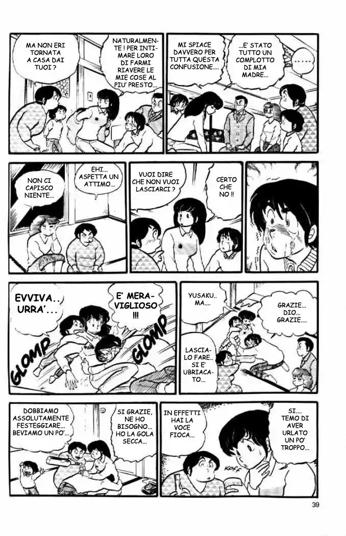 Maison Ikkoku - Cara dolce Kyoko Capitolo 27 page 21