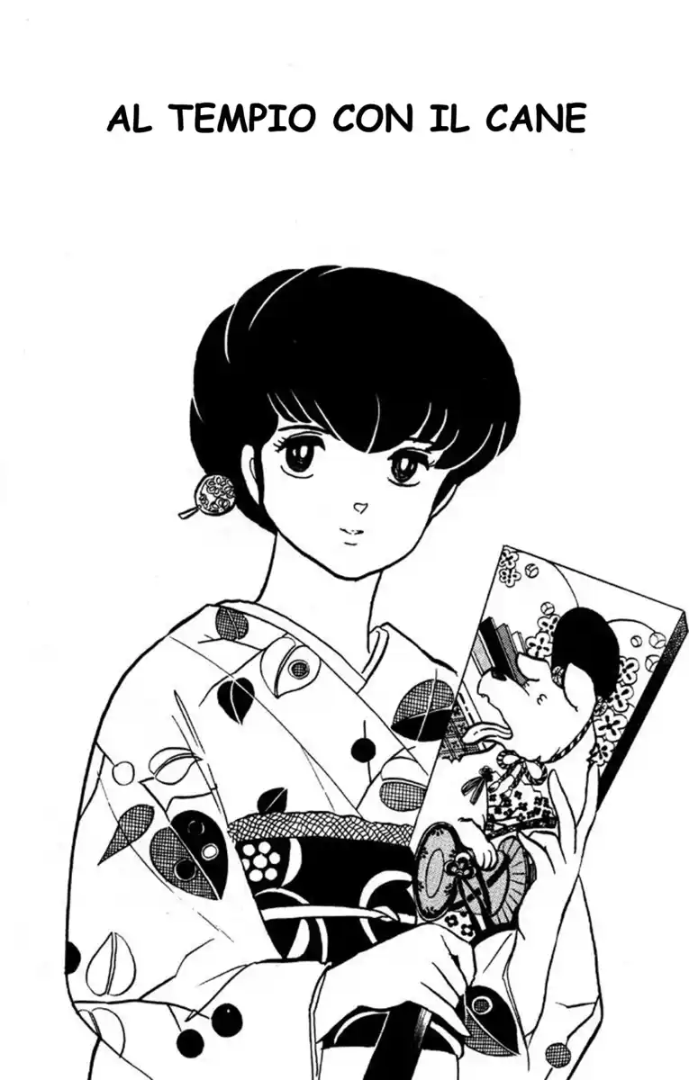 Maison Ikkoku - Cara dolce Kyoko Capitolo 119 page 1