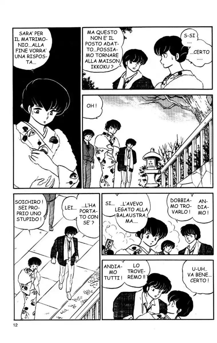 Maison Ikkoku - Cara dolce Kyoko Capitolo 119 page 12