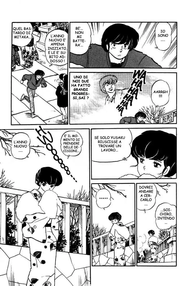 Maison Ikkoku - Cara dolce Kyoko Capitolo 119 page 14