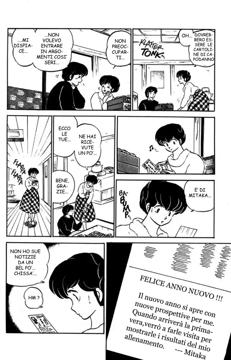 Maison Ikkoku - Cara dolce Kyoko Capitolo 119 page 3