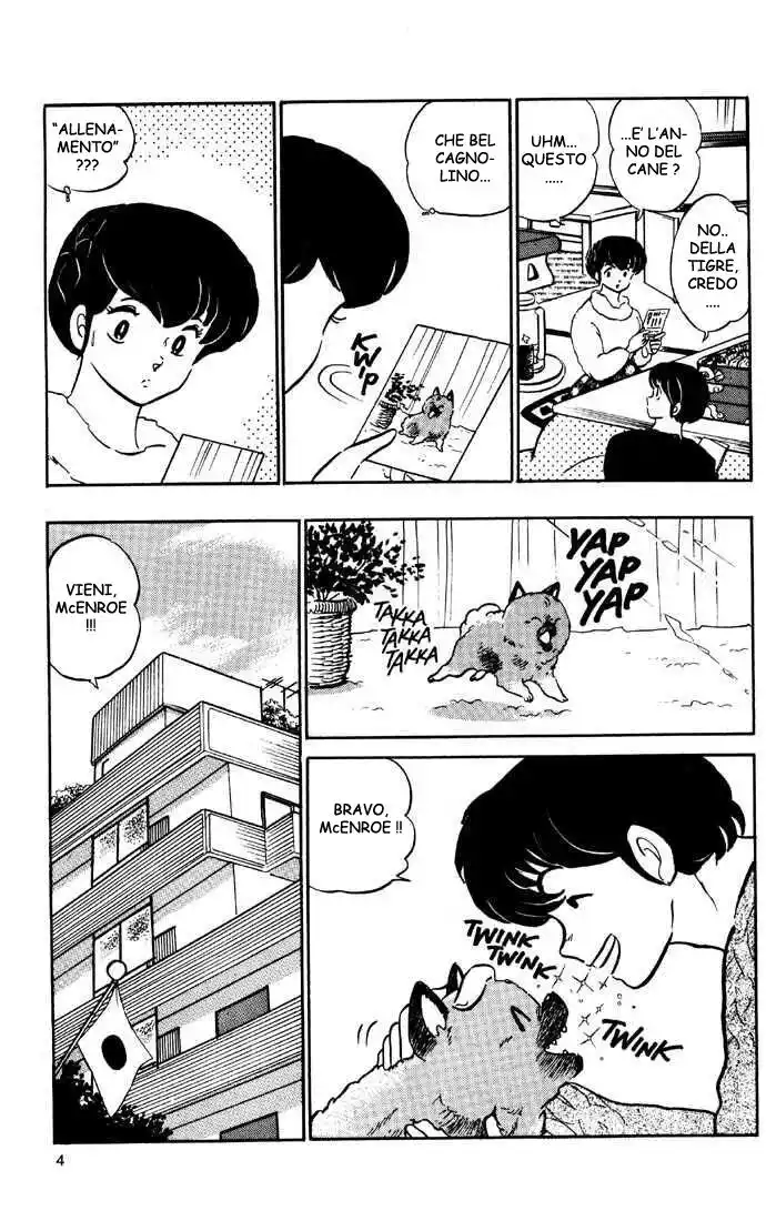 Maison Ikkoku - Cara dolce Kyoko Capitolo 119 page 4