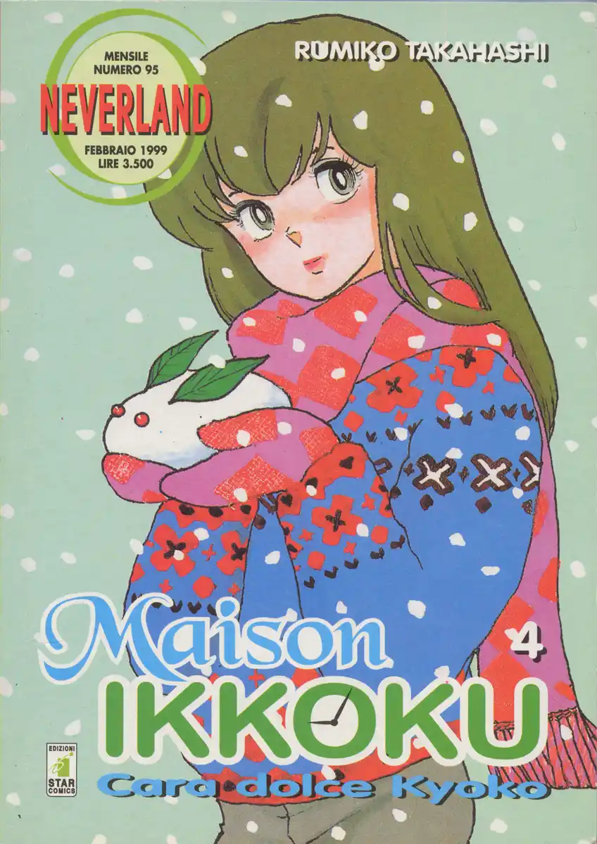 Maison Ikkoku - Cara dolce Kyoko Capitolo 19 page 1