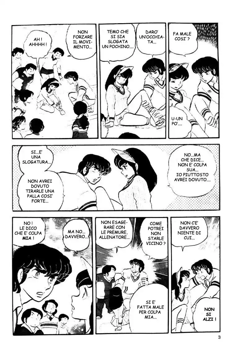 Maison Ikkoku - Cara dolce Kyoko Capitolo 19 page 4