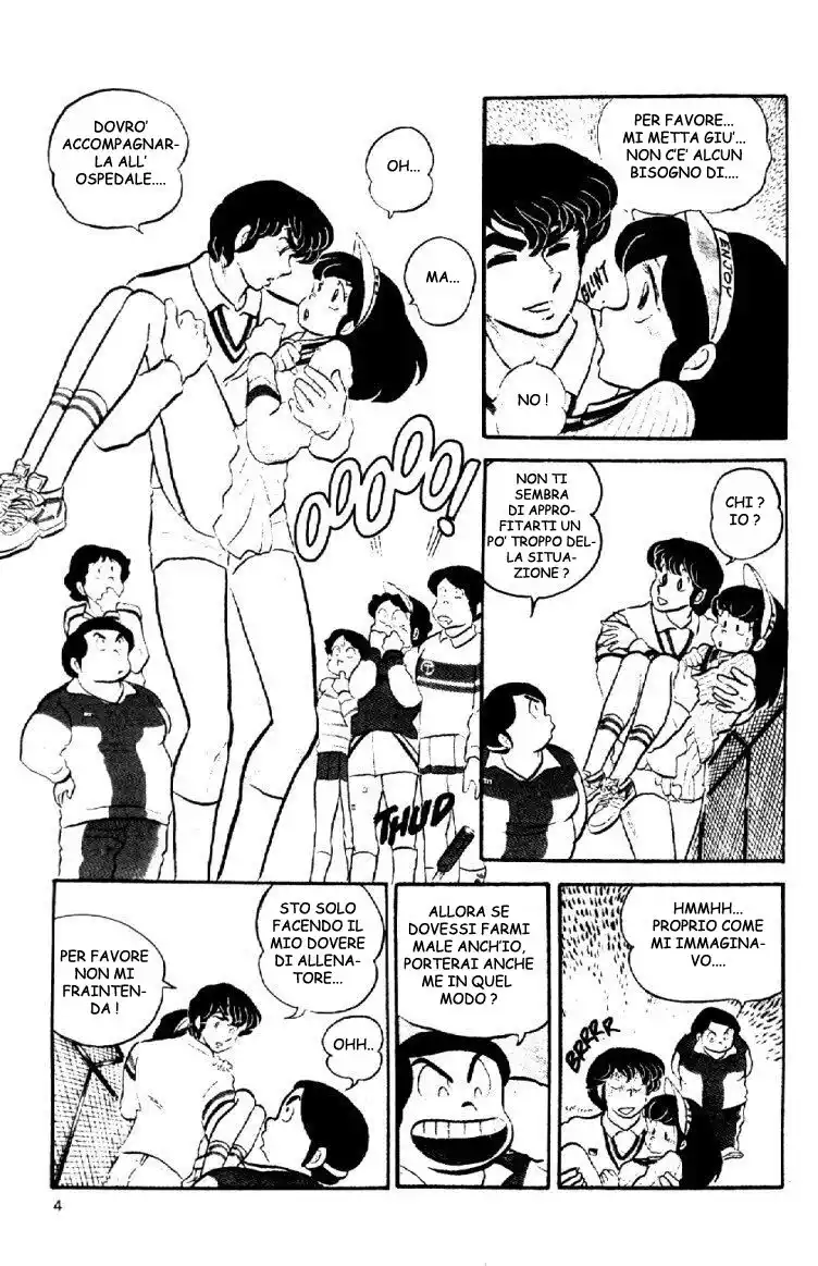 Maison Ikkoku - Cara dolce Kyoko Capitolo 19 page 5