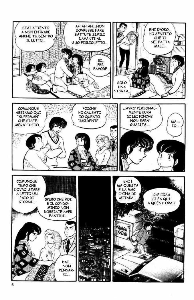 Maison Ikkoku - Cara dolce Kyoko Capitolo 19 page 7