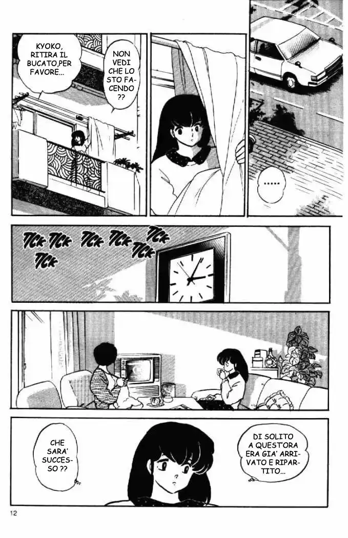 Maison Ikkoku - Cara dolce Kyoko Capitolo 148 page 12