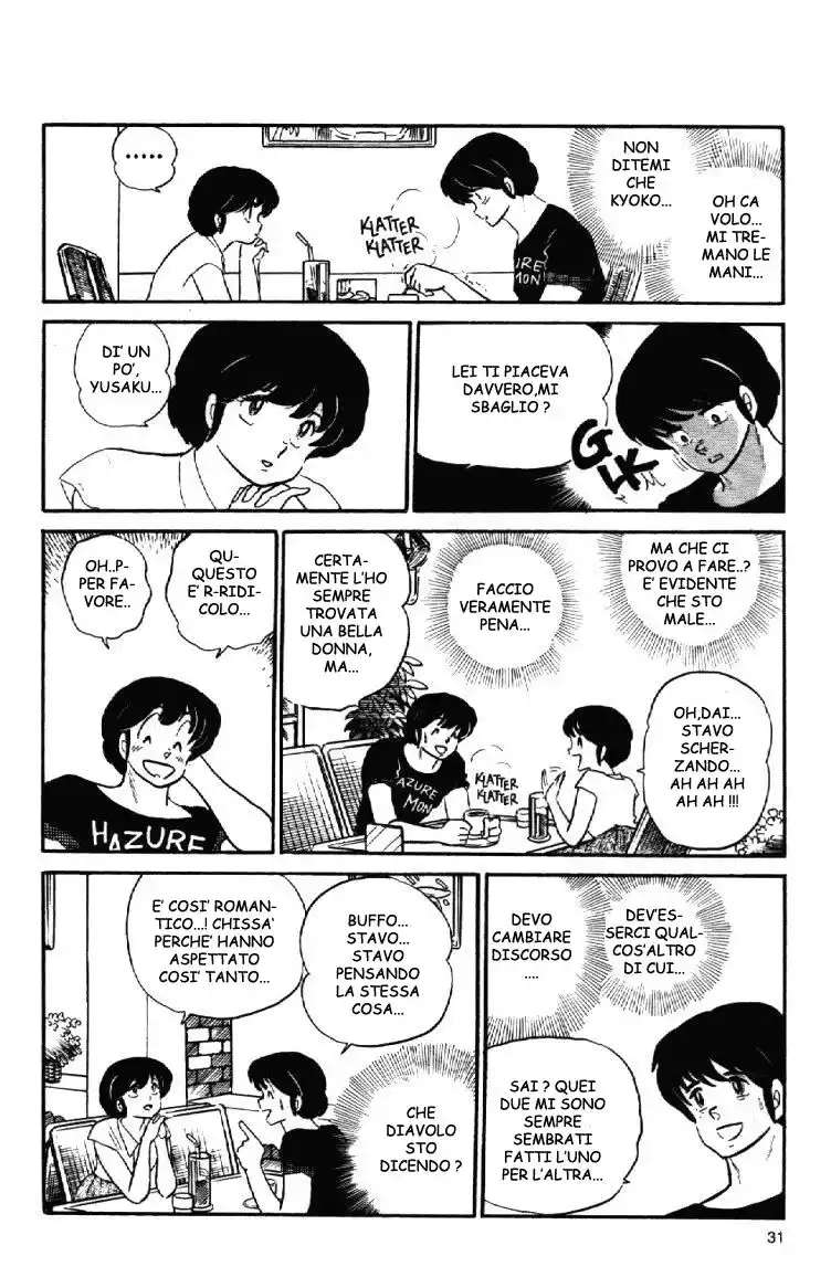 Maison Ikkoku - Cara dolce Kyoko Capitolo 108 page 11