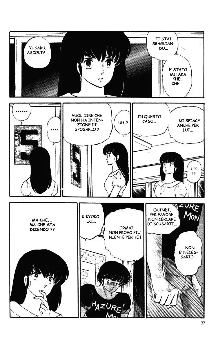 Maison Ikkoku - Cara dolce Kyoko Capitolo 108 page 17