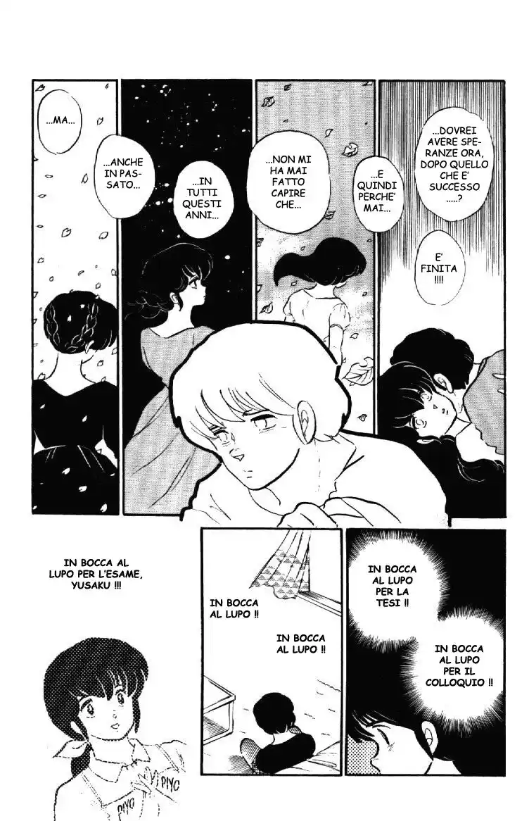 Maison Ikkoku - Cara dolce Kyoko Capitolo 108 page 6