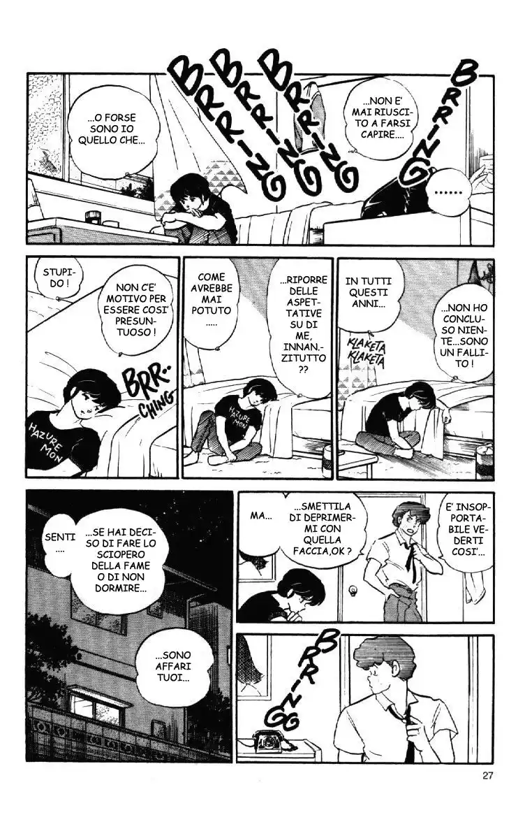 Maison Ikkoku - Cara dolce Kyoko Capitolo 108 page 7