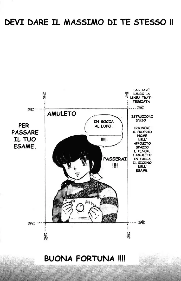 Maison Ikkoku - Cara dolce Kyoko Capitolo 74 page 1