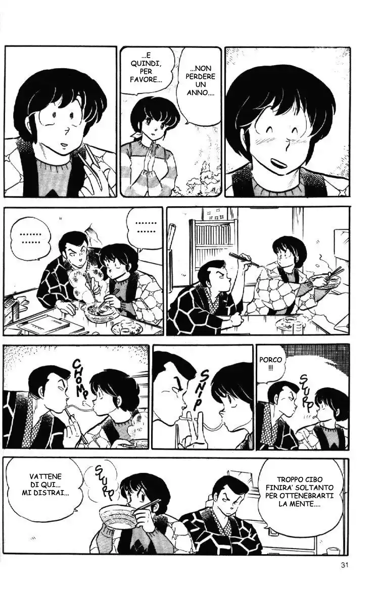 Maison Ikkoku - Cara dolce Kyoko Capitolo 74 page 11