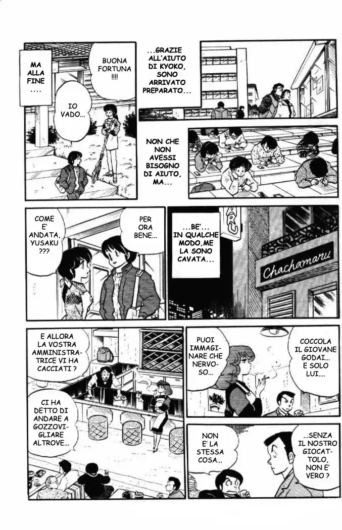 Maison Ikkoku - Cara dolce Kyoko Capitolo 74 page 12