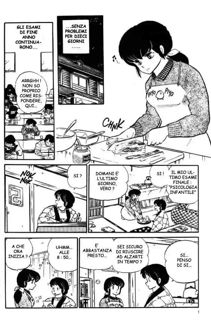 Maison Ikkoku - Cara dolce Kyoko Capitolo 74 page 13