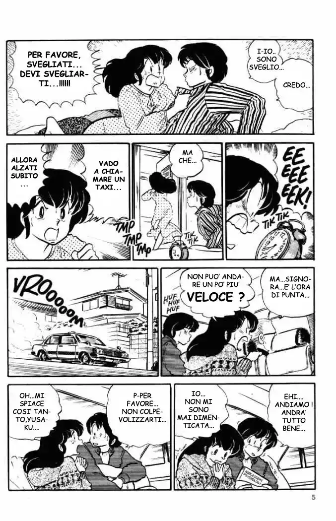 Maison Ikkoku - Cara dolce Kyoko Capitolo 74 page 17