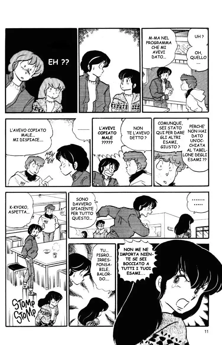 Maison Ikkoku - Cara dolce Kyoko Capitolo 74 page 23