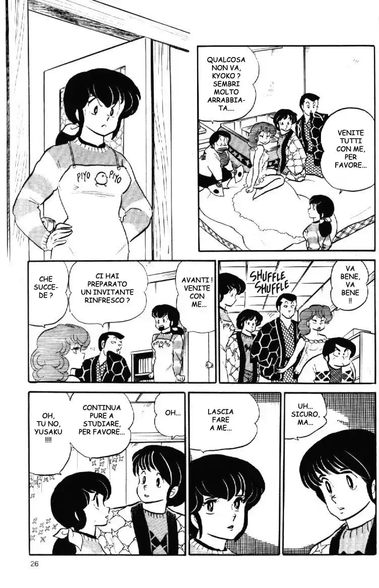 Maison Ikkoku - Cara dolce Kyoko Capitolo 74 page 6