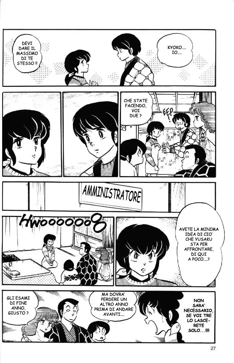 Maison Ikkoku - Cara dolce Kyoko Capitolo 74 page 7