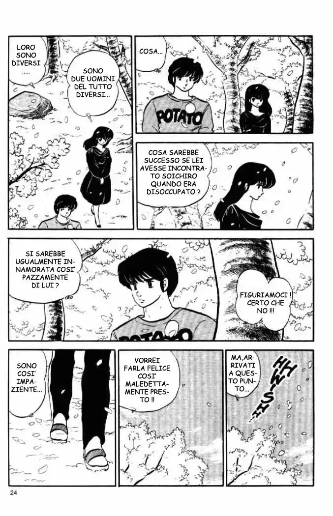 Maison Ikkoku - Cara dolce Kyoko Capitolo 101 page 22