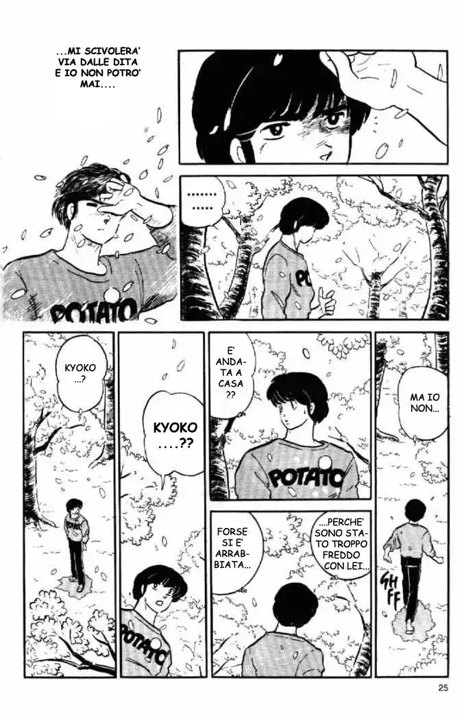 Maison Ikkoku - Cara dolce Kyoko Capitolo 101 page 23