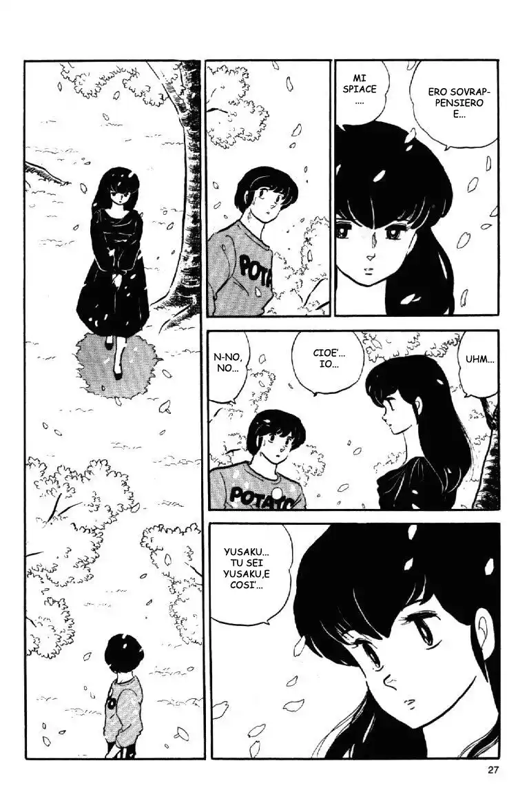 Maison Ikkoku - Cara dolce Kyoko Capitolo 101 page 25