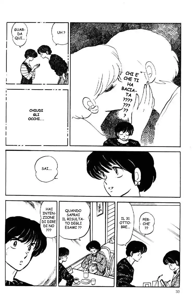 Maison Ikkoku - Cara dolce Kyoko Capitolo 145 page 11