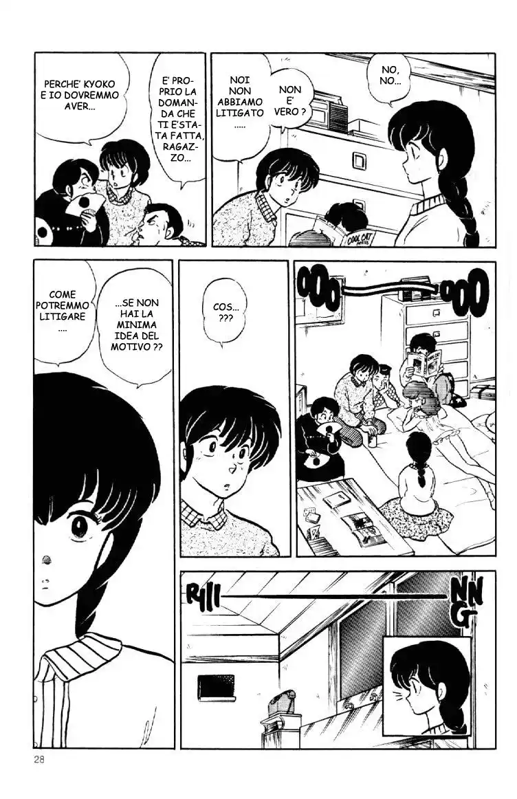 Maison Ikkoku - Cara dolce Kyoko Capitolo 145 page 6