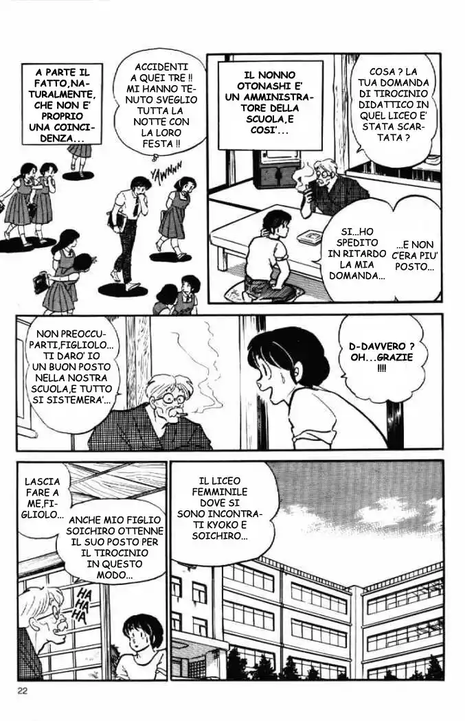 Maison Ikkoku - Cara dolce Kyoko Capitolo 88 page 4