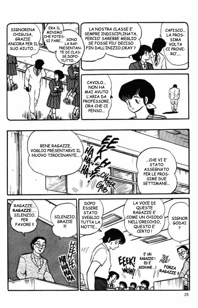 Maison Ikkoku - Cara dolce Kyoko Capitolo 88 page 7