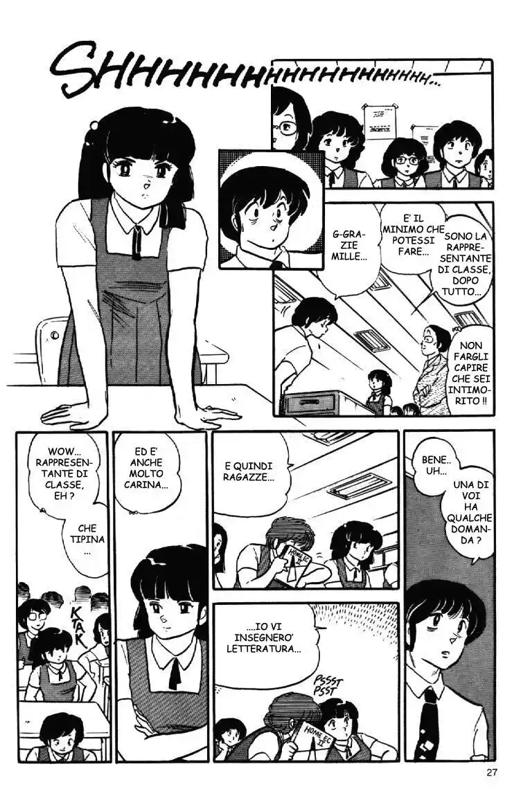 Maison Ikkoku - Cara dolce Kyoko Capitolo 88 page 9