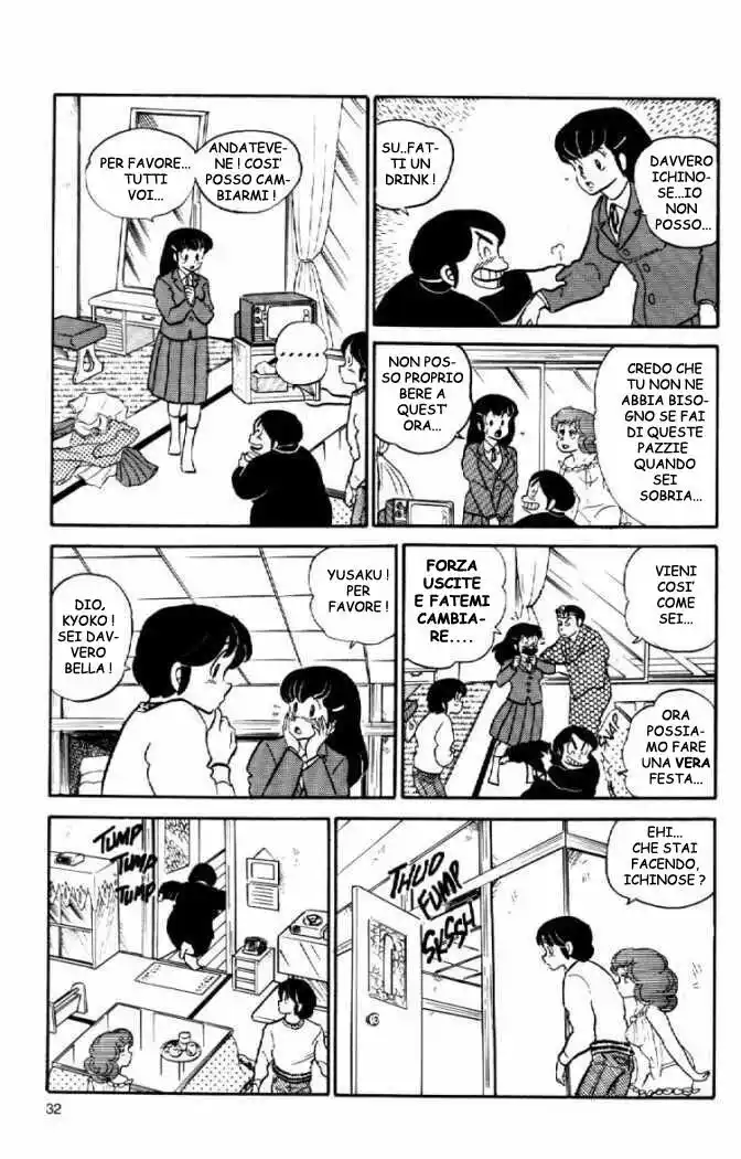 Maison Ikkoku - Cara dolce Kyoko Capitolo 51 page 11