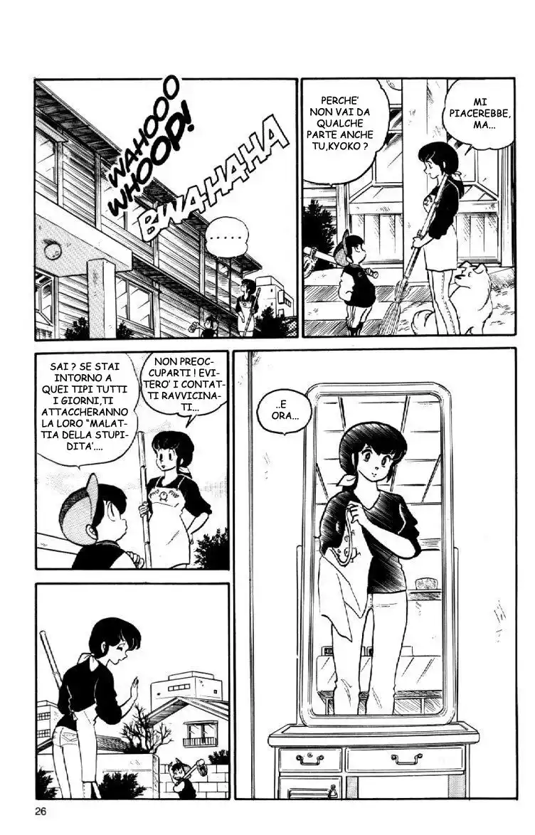 Maison Ikkoku - Cara dolce Kyoko Capitolo 51 page 5