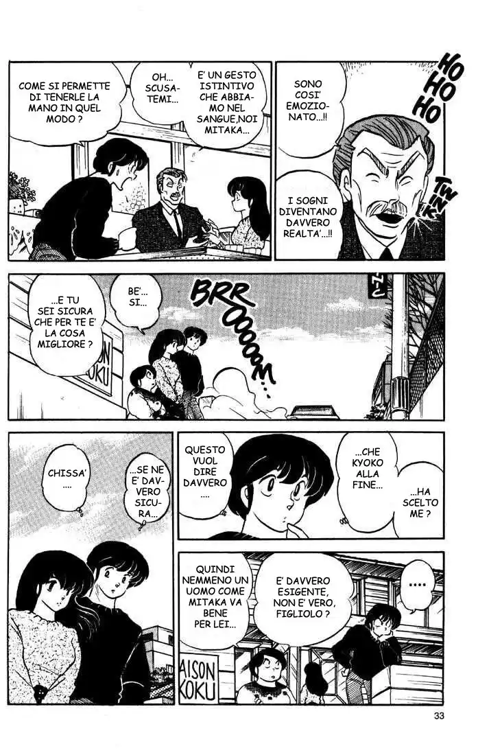 Maison Ikkoku - Cara dolce Kyoko Capitolo 120 page 16